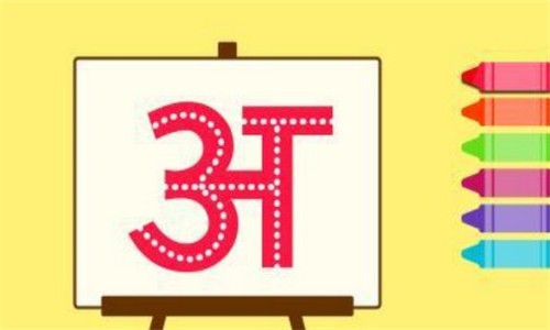 我写字贼6图1