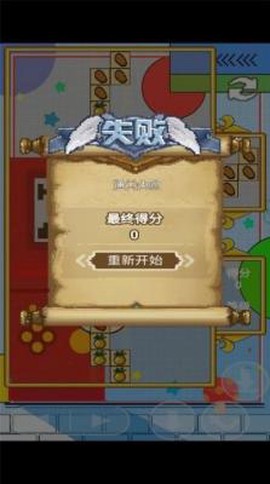 方块果园图1