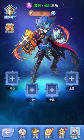 王者勋章之彩虹行动图3
