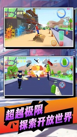 迷你朋克模拟器图2