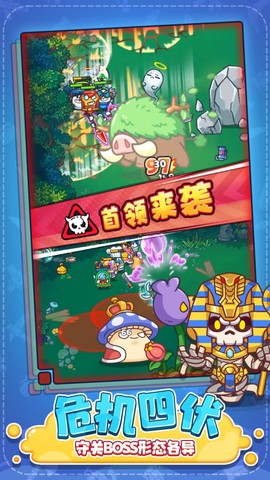 特工联盟队图3