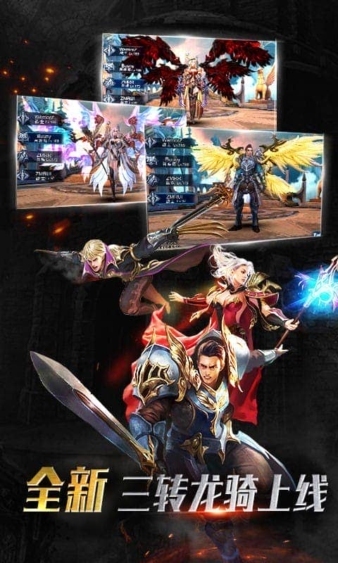 神魔圣域图3