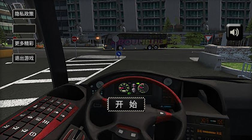公路大巴驾驶模拟器图2