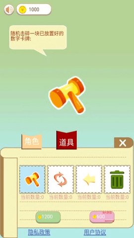 猫狗消消乐图1