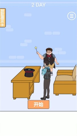 三级头去哪了图1