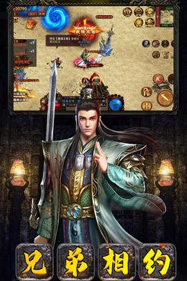 破晓九天图2