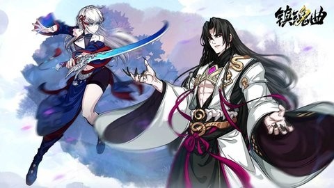 镇魂曲图2