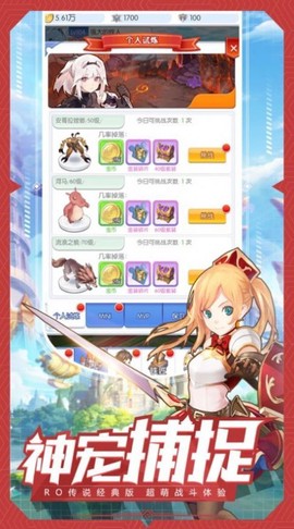 魔法大陆：精灵传说图3