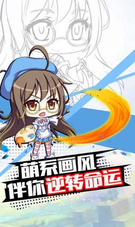 萌娘后宫图1