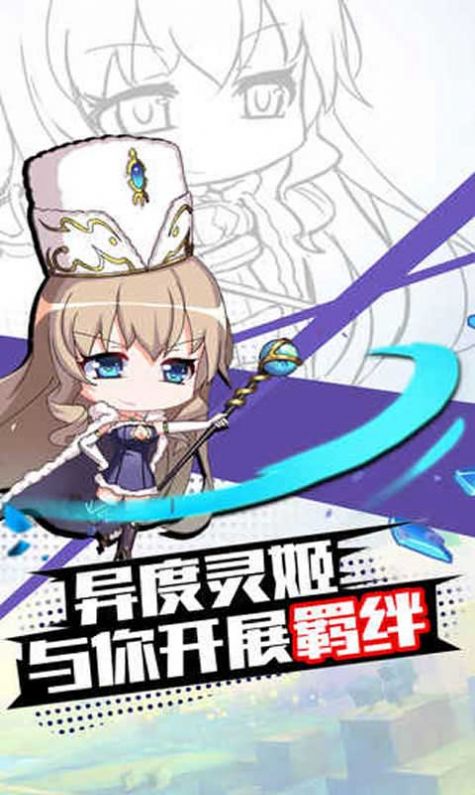 萌娘后宫图2