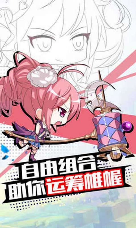 萌娘后宫图3