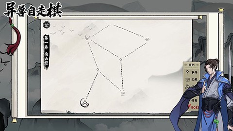 异兽自走棋图2
