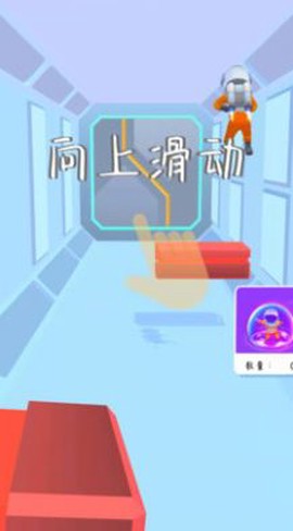 太空人神躲避图2