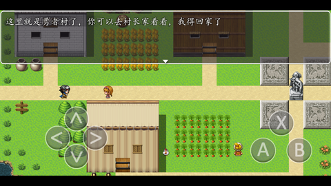 异世录之七神兵图3