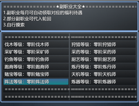 九州纪元图2