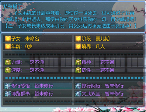 九州纪元图3