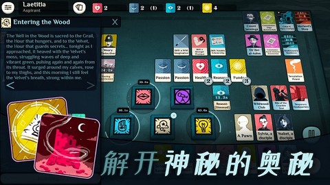 异教徒模拟器图1