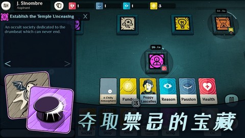 异教徒模拟器图2