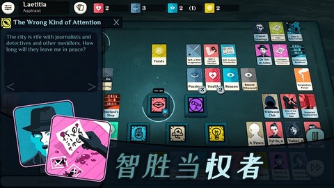 异教徒模拟器图3