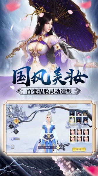 长安奇缘录图2
