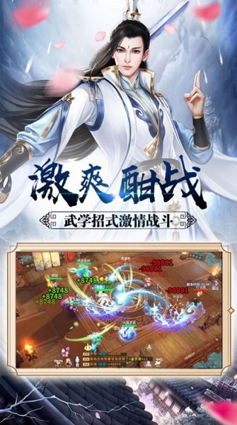 长安奇缘录图3