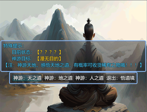 九州纪元图1