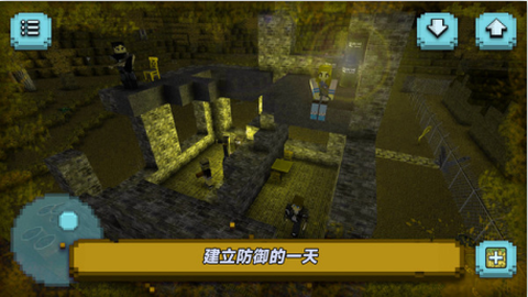 逃出像素荒岛图2