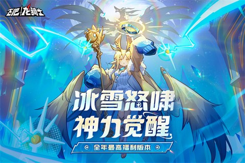 飞吧龙骑士图2