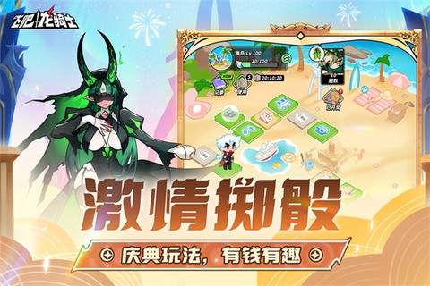 飞吧龙骑士图1