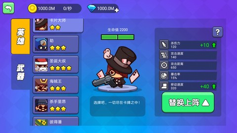 我就要吃鸡图3