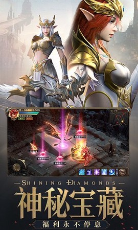 三职业大天使图3