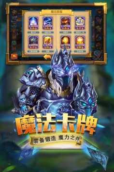 斗卡勇士图2