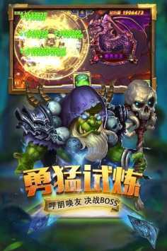 斗卡勇士图3