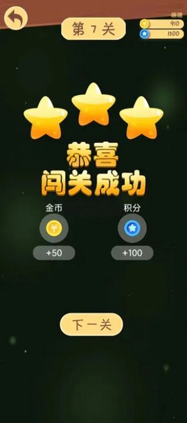 嘟嘟模拟器图1