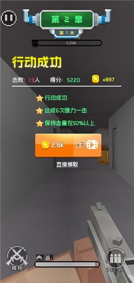 吃鸡战斗营图3