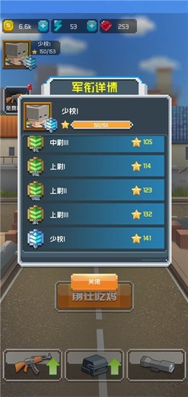 吃鸡战斗营图1