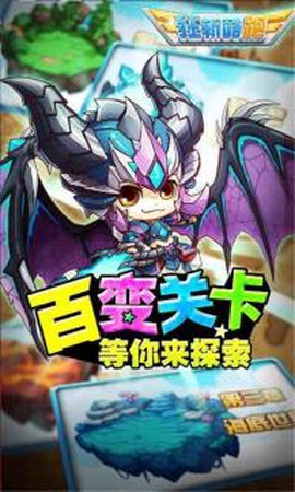 狂斩酷跑图1