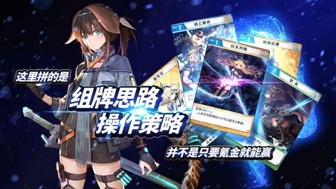 代号奇美拉图2