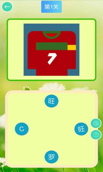 美图大连线图2