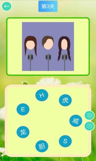 美图大连线图3