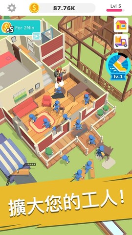 全民装修图2