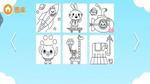 小宝宝爱拼图图3