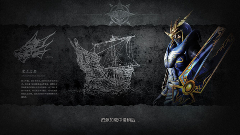 奇迹战神图2