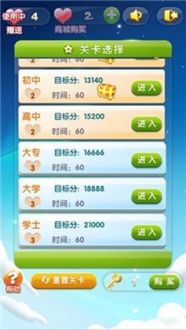 欧皇派对图3