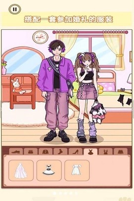 换装男生女生图2