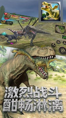 恐龙乐园模拟器图3