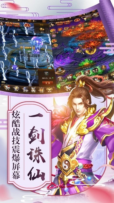 巅峰武林图1