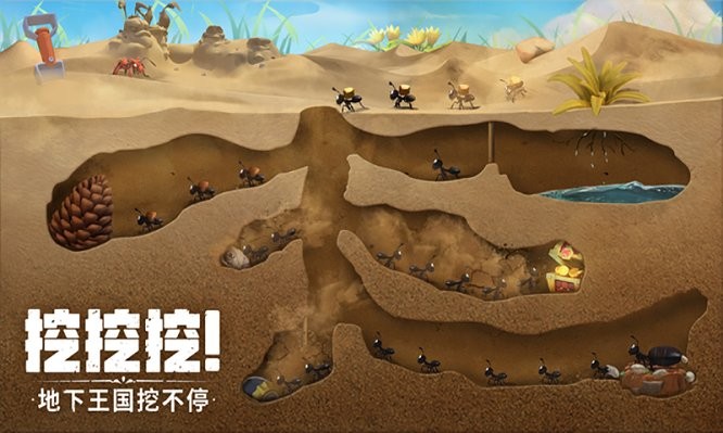 蚂蚁窝模拟器图3