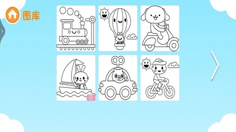 小宝宝爱拼图图1
