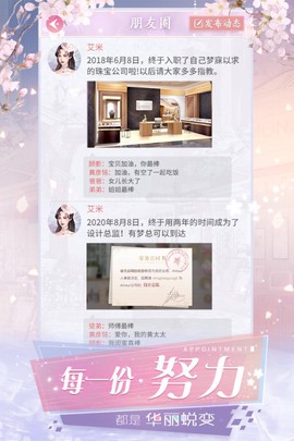 闪耀女神图2